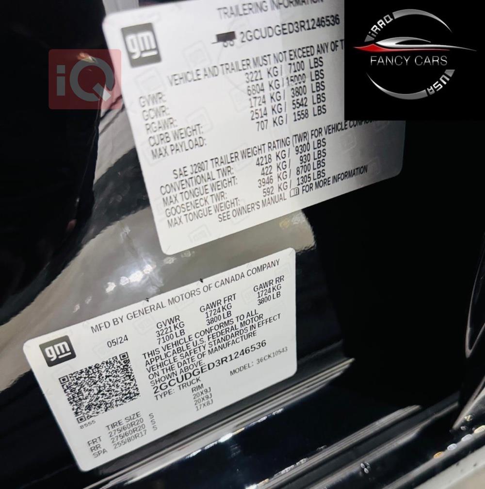 شيفروليه سلفرادو